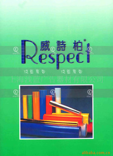 一站式廣告制作解決方案 寫真噴繪、X架、易拉寶與戶外貼膜服務(wù)全解析
