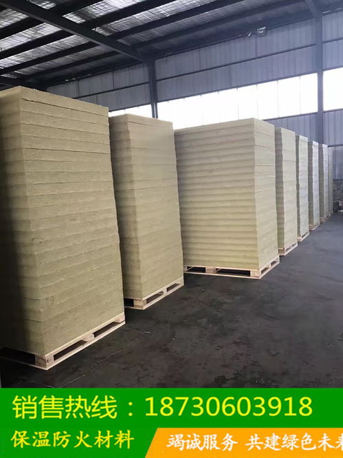 【河北建筑外墻巖棉板廠家價格低、憎水巖棉銷售】- 