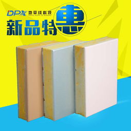 五常市外墻一體板