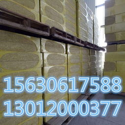 外墻保溫防火巖棉板廠家今日?qǐng)?bào)價(jià),外墻保溫防火巖棉板廠家每噸報(bào)價(jià)