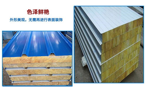 臨沂巖棉夾芯板廠家 蘇田建材誠(chéng)信經(jīng)營(yíng) 濟(jì)南巖棉夾芯板廠家