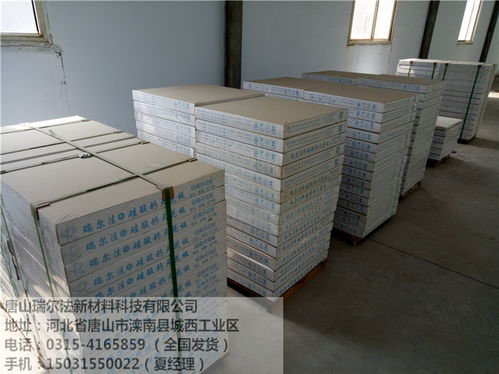 【連云港702天花板哪里有賣(mài)】- 